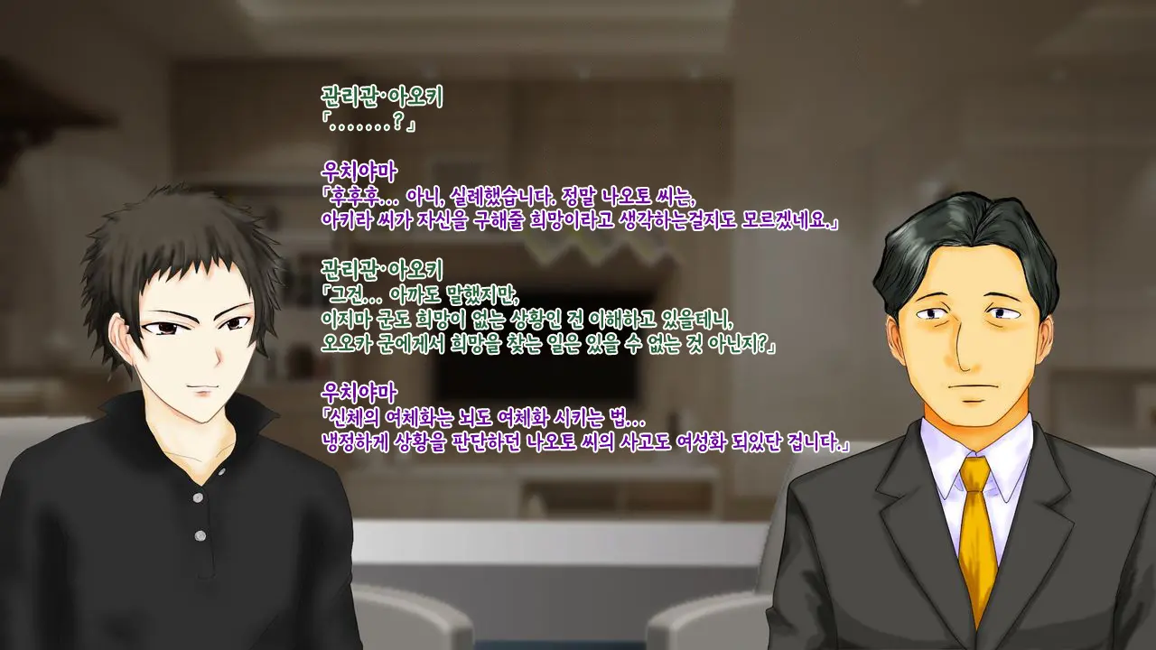 강제TSF(성전환) 강제성전환창부·아내를 제공하는 조직한테 여자애가 되버린 중년 남성 형사의 스윗 엔딩